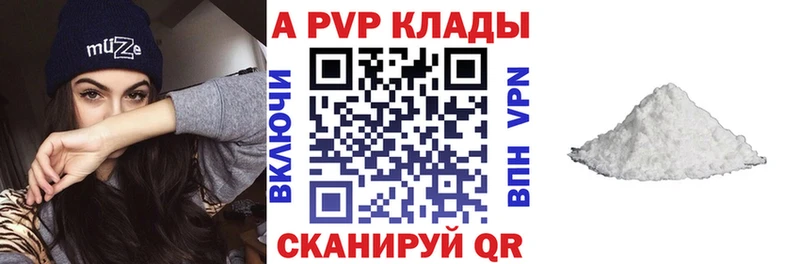 Купить  Талица  Alpha PVP крисы CK 