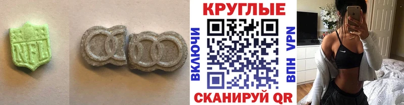 ЭКСТАЗИ louis Vuitton  Купить закладки  Талица 