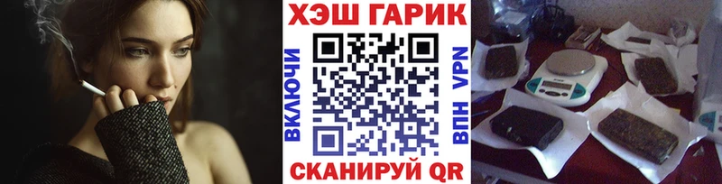 Купить где  Талица  ГАШ Ice-O-Lator 
