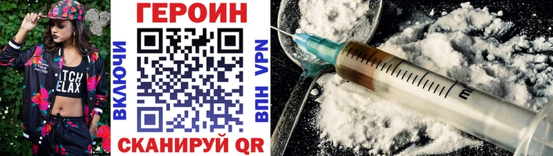 ГЕРОИН гречка Купить закладки Талица