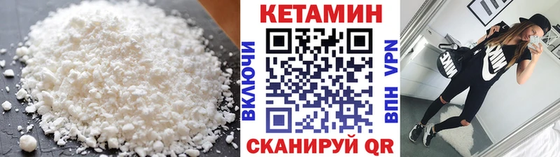 Купить закладки Талица Кетамин ketamine