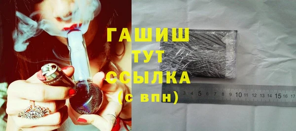 МДМА Богородск