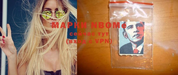 МДМА Богородск