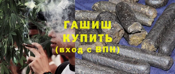 МДМА Богородск