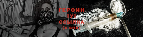 МДМА Богородск