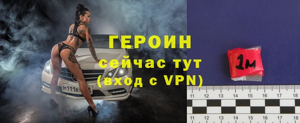МДМА Богородск