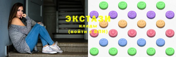 МДМА Богородск
