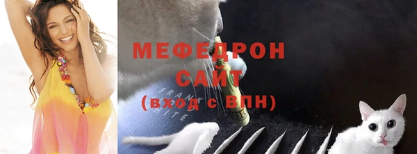МДМА Богородск