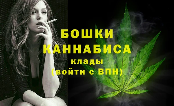 МДМА Богородск