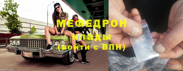 МДМА Богородск