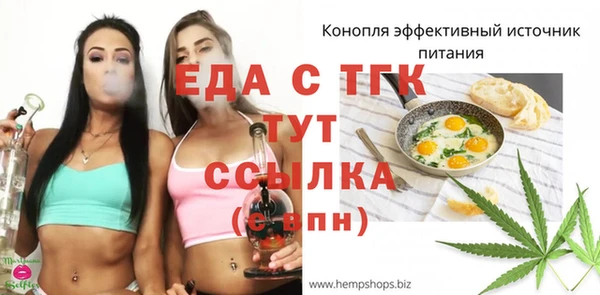 ешки Богородицк