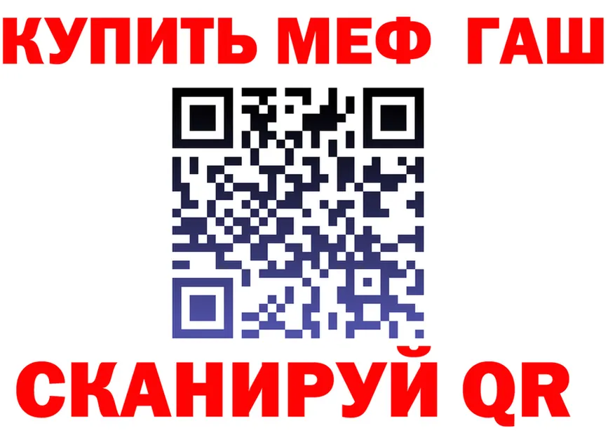 МЕТАДОН кристалл зеркало площадка гидра Талица