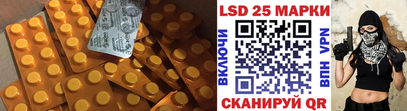 LSD-25 экстази ecstasy Купить где Талица