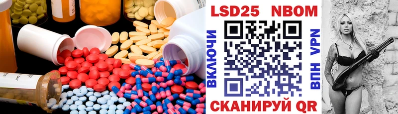 LSD-25 экстази ecstasy Талица