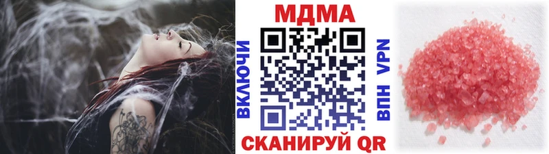 MDMA Molly  Купить  Талица 