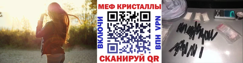 Купить закладки  Талица  Мефедрон VHQ 