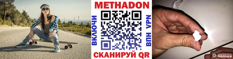Купить закладки  Талица  МЕТАДОН кристалл 