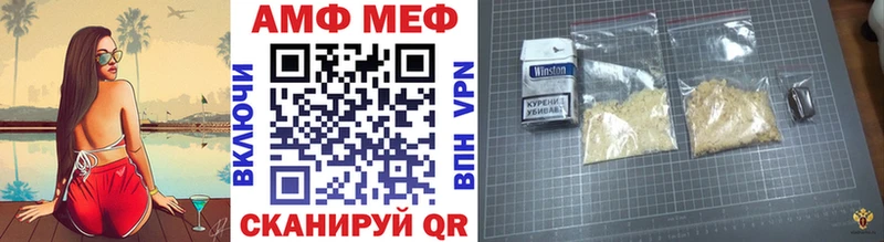 Метамфетамин Methamphetamine  Купить где  Талица 