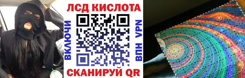 Купить где Талица Марки 25I-NBOMe 1500мкг