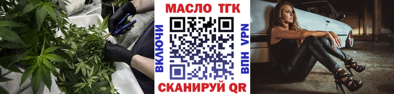 Дистиллят ТГК концентрат  Купить где  Талица 